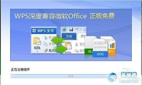 wps2012官方怎么用 免费完整版: WPS Office 2012官方免费完整版使用指南