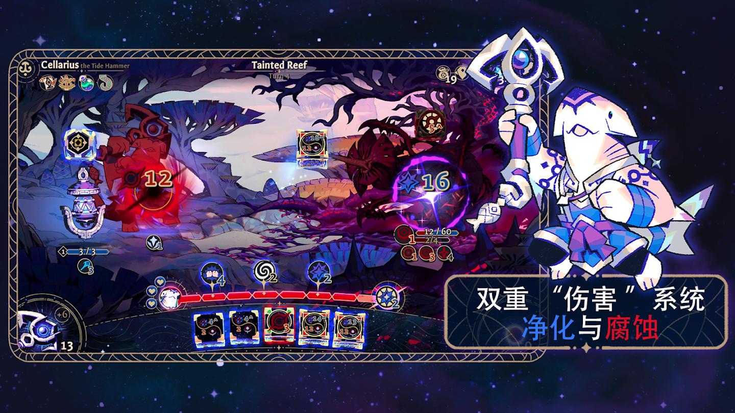 阿斯特赖亚:六面神谕手机版