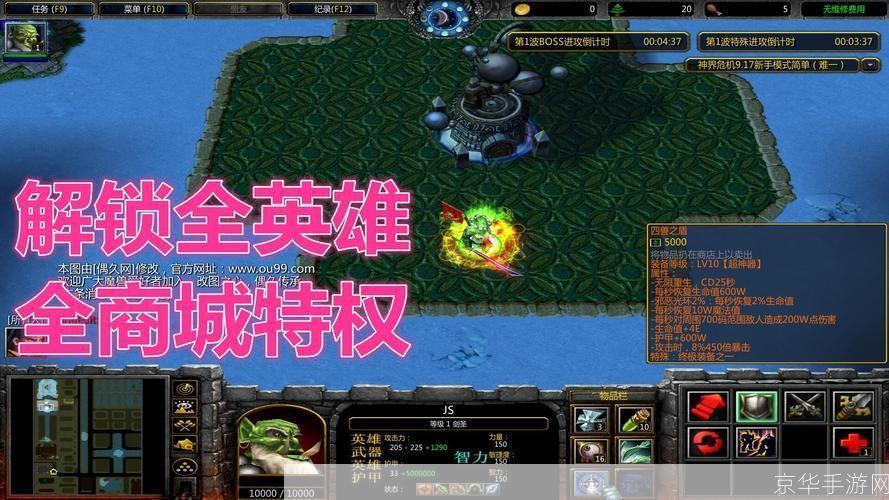 神界危机怎么安装: 神界危机游戏安装教程