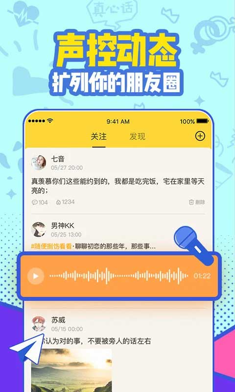 有信网络电话旧版本