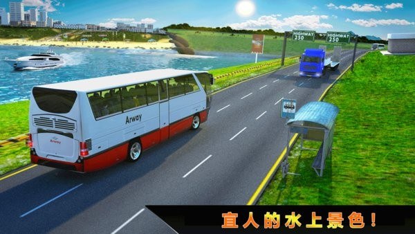 水上巴士 1.0