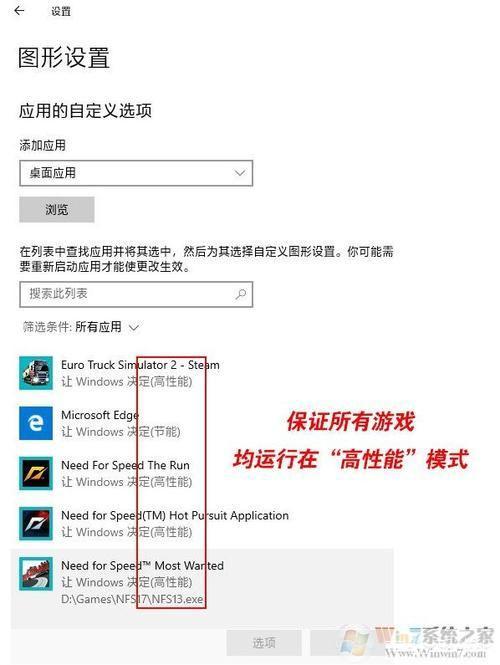 详细步骤指南：如何安装游戏优化器
