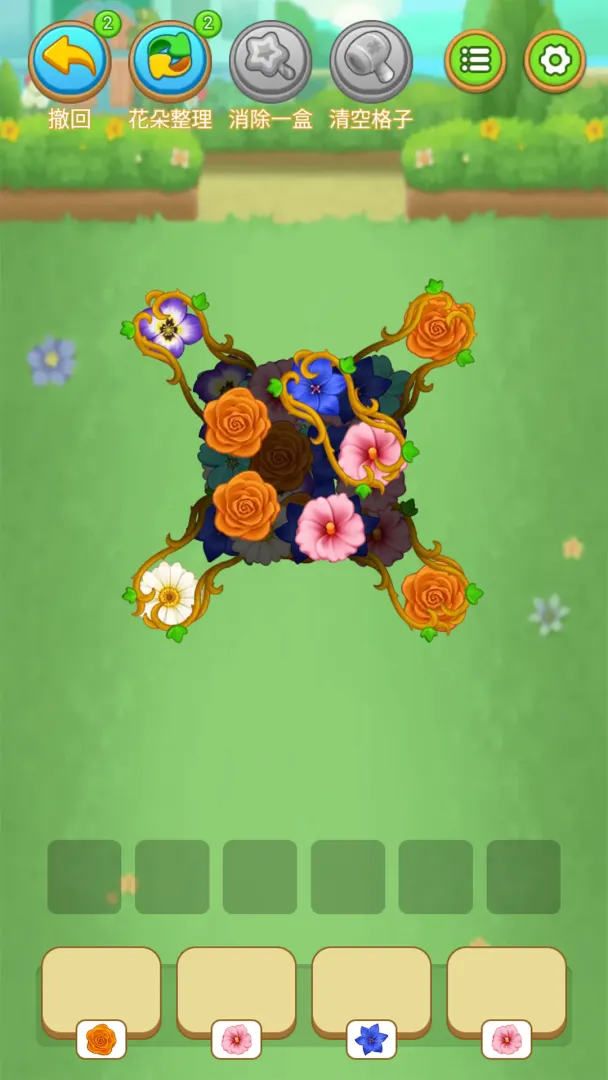 鲜花连连消