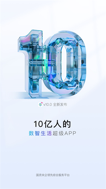 河南移动
