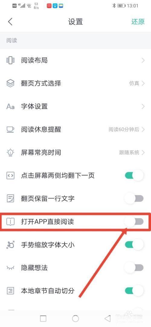 熊猫看书怎么用: 熊猫看书APP使用指南