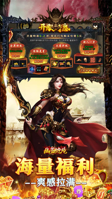 幽蓝边境