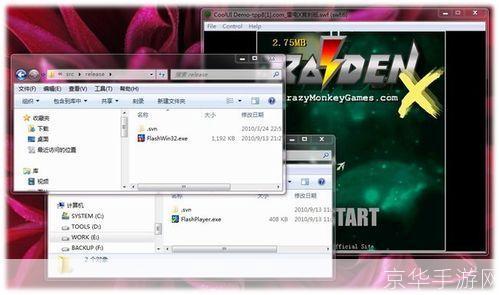 flashplayer最新版: Flash Player 最新版：升级你的多媒体体验