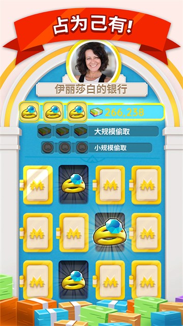 大富翁go