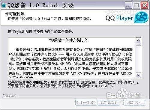 qq影像怎么安装: 详细步骤教你如何安装QQ影像