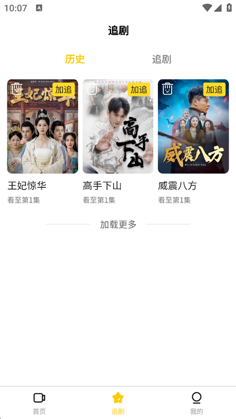 轻享时光
