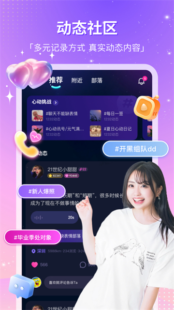 CP滴滴官方