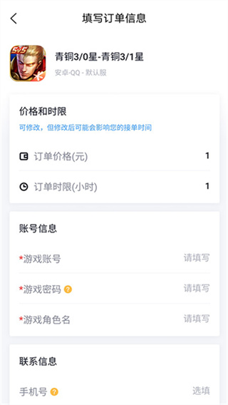 代练妈妈官网