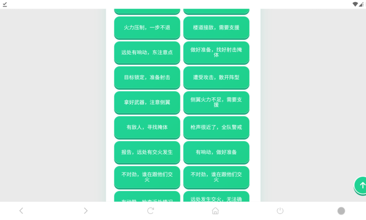 白狼人机语音盒