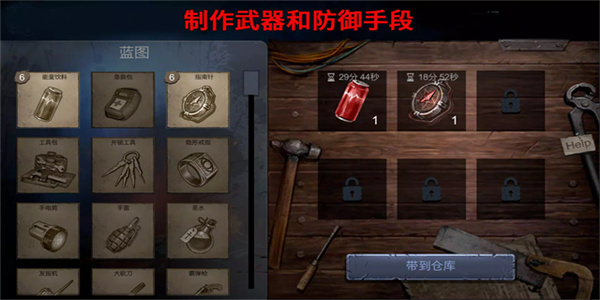 恐怖领域