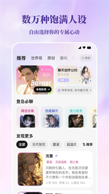 筑梦岛
