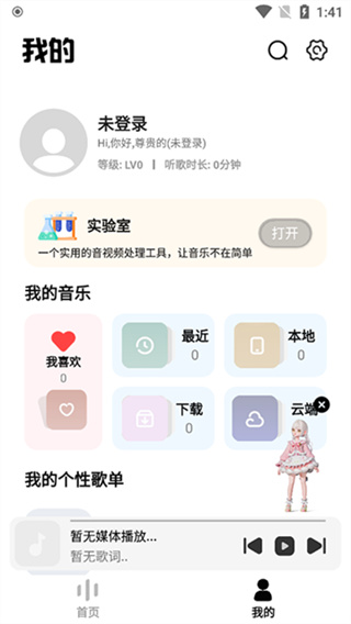 奇酷星球