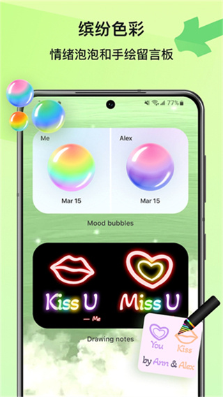 Widgetable app