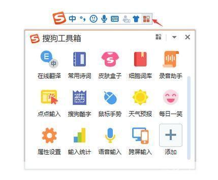搜狗 输入法: 搜狗输入法：一款改变输入方式的智能工具