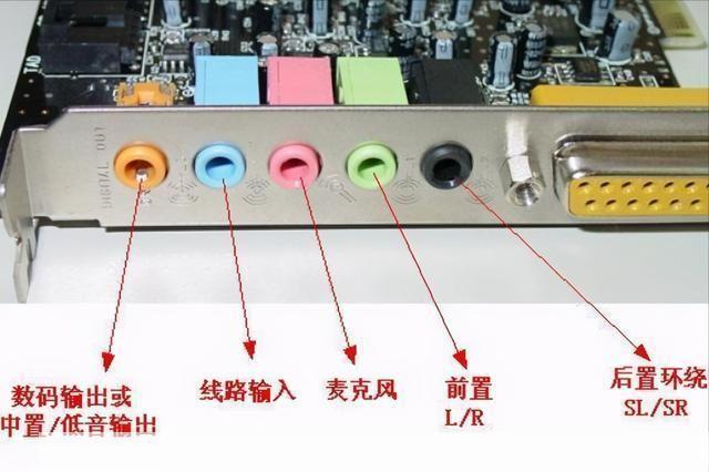 万能声卡的安装步骤详解