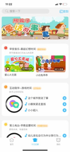 熊孩子安卓版