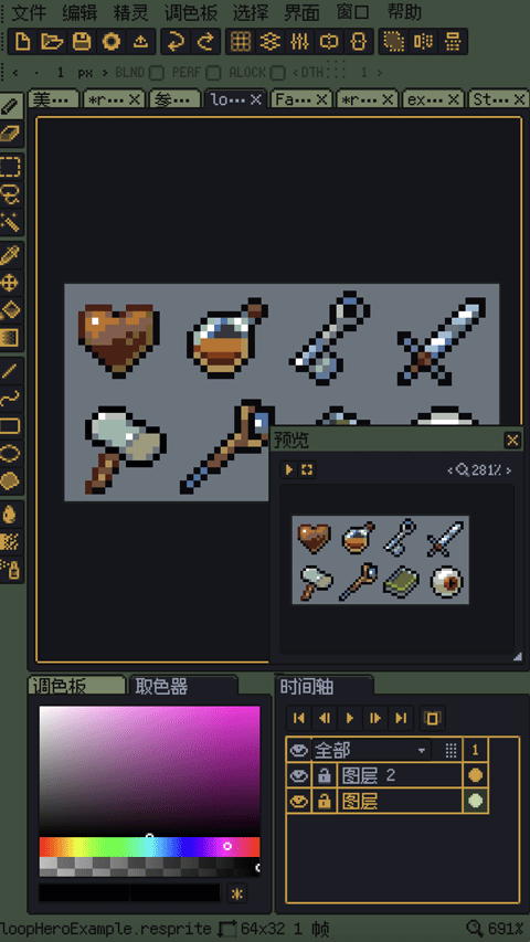 resprite