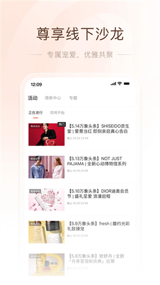 一点万象