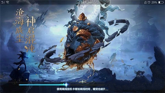 笔仙奇门