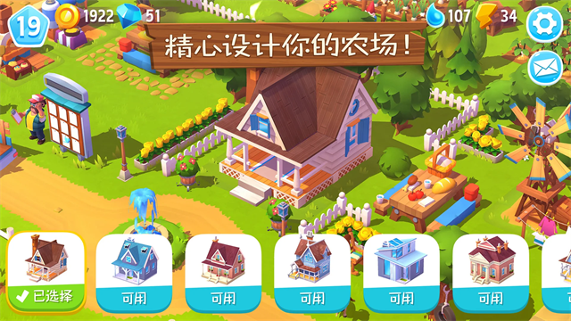 开心农场3动物园手游