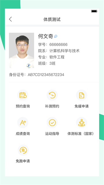 宥马运动
