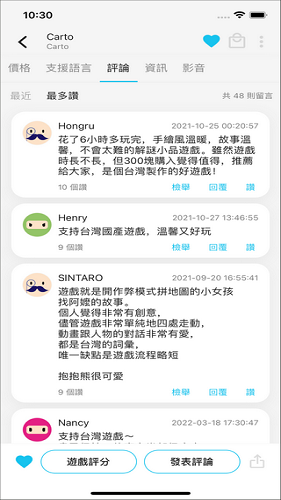 游戏箱子app(遊戲箱子)