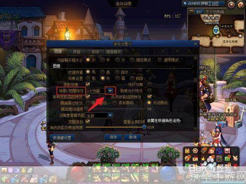 dnf怎么用: DNF游戏操作指南：如何正确使用DNF