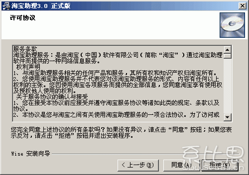 淘宝助理5.0使用教程：轻松管理店铺，提升销售业绩