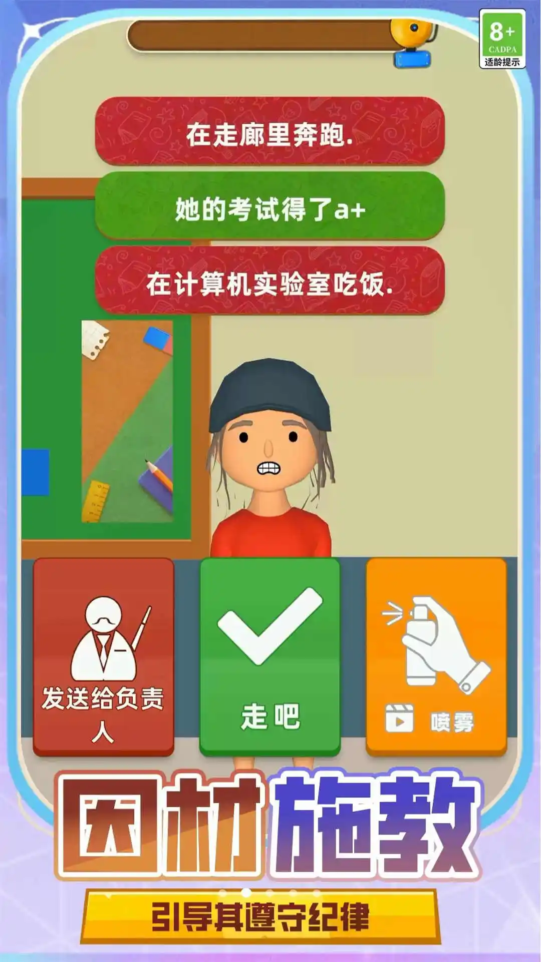 柠檬老师