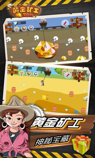 黄金矿工经典版2026 v1.0.0