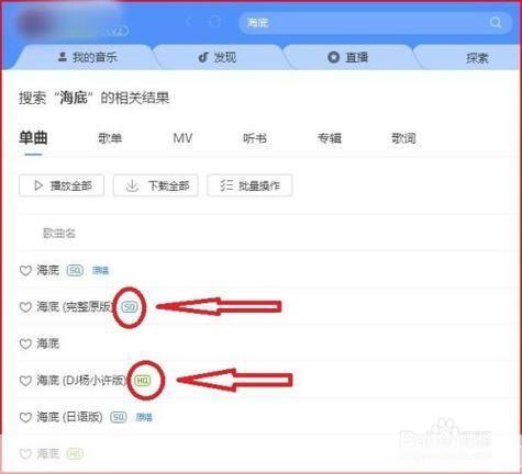 详细步骤指南：如何安装酷狗音乐