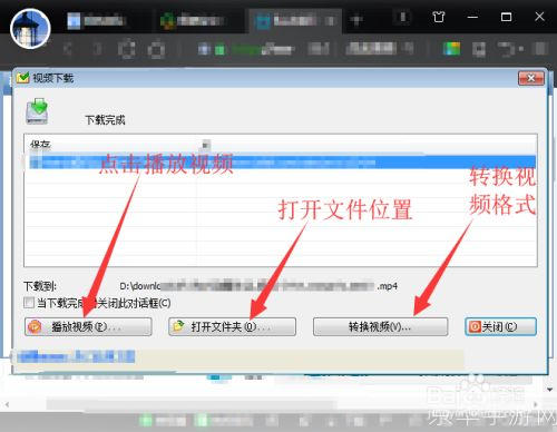 稞麦综合视频怎么用: 稞麦综合视频的使用方法详解