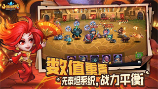 刀塔传奇大师专业版