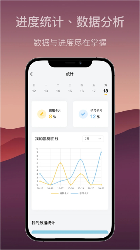 氢刻
