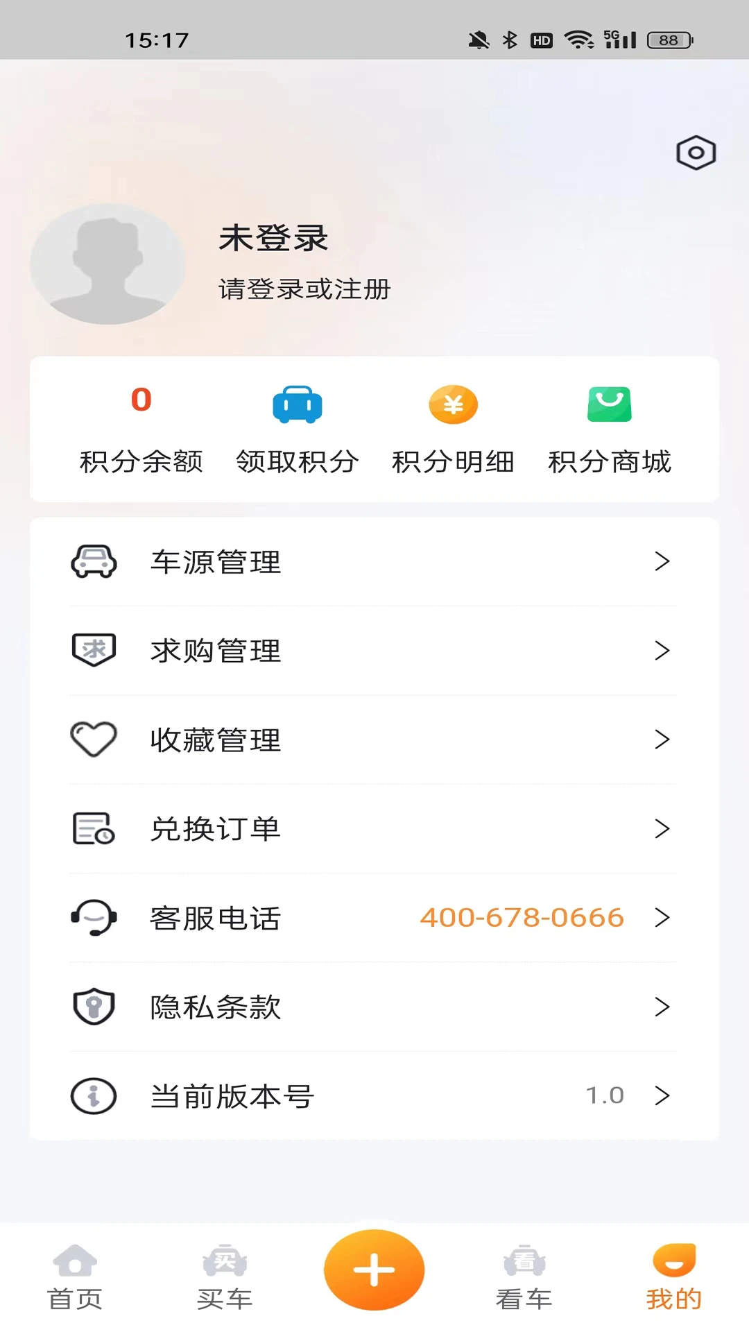 事故车出售网app