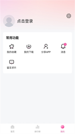追剧喵