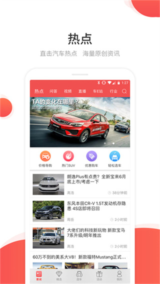 网通社