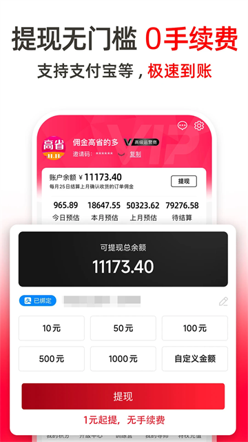 高省