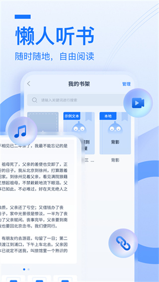布谷鸟配音