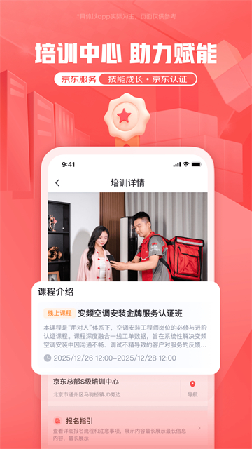 汪师傅