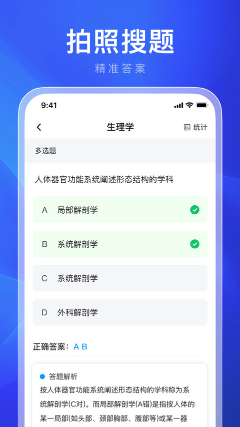 违章学法减分