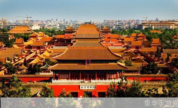 北京北京，一座充满魅力的城市