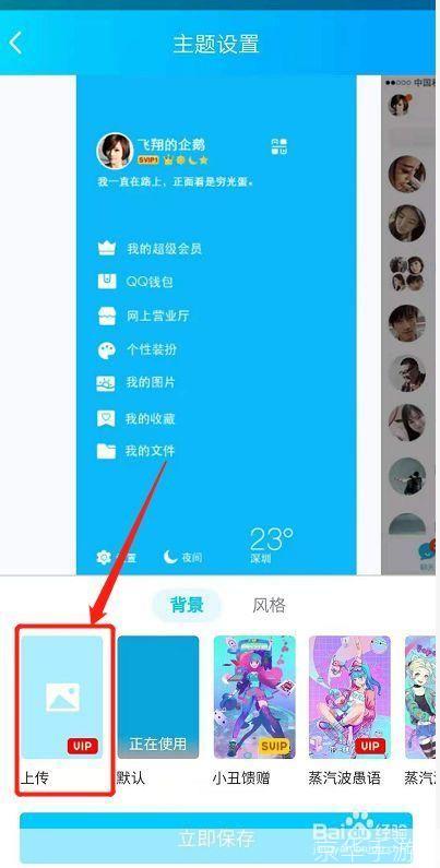 QQ相册使用指南：如何轻松管理你的图片