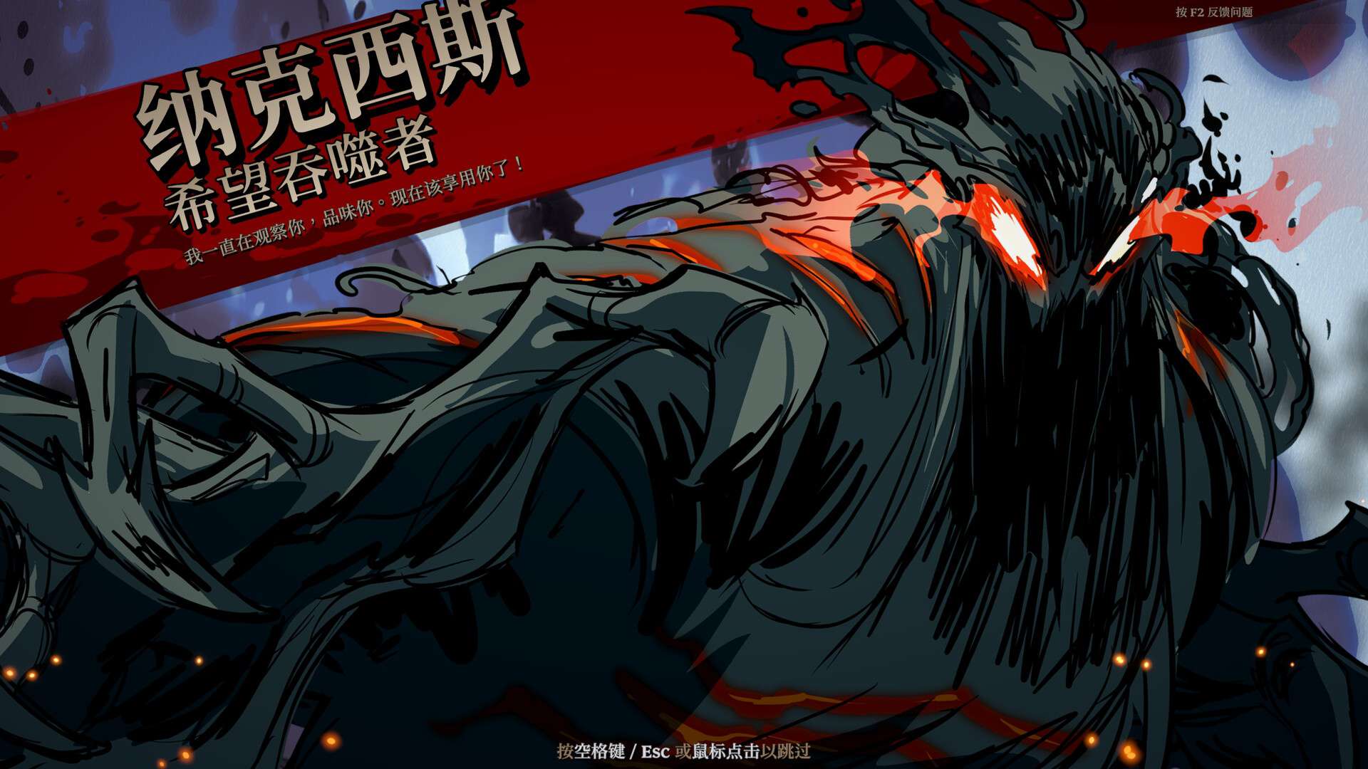 死而符生内置菜单