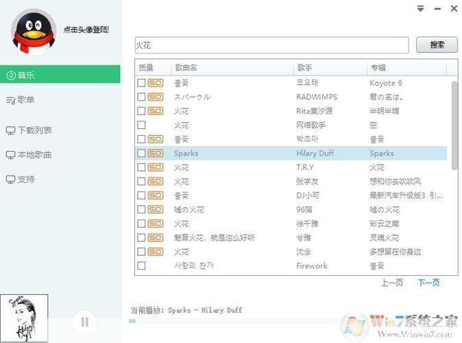 怎么安装歌曲收费: 如何安装歌曲收费系统