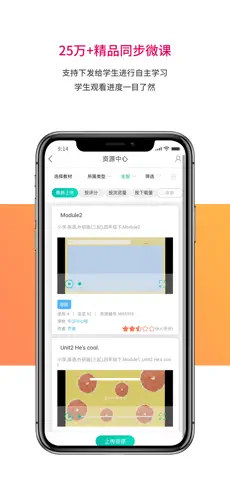 乐教乐学
